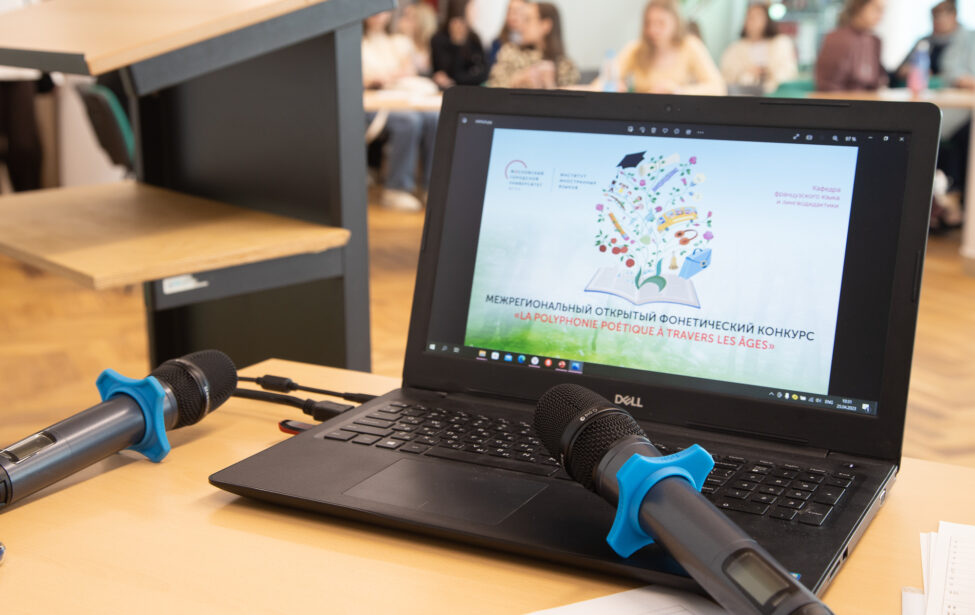Итоги фонетического конкурса ''La polyphonie poétique à travers les âges''