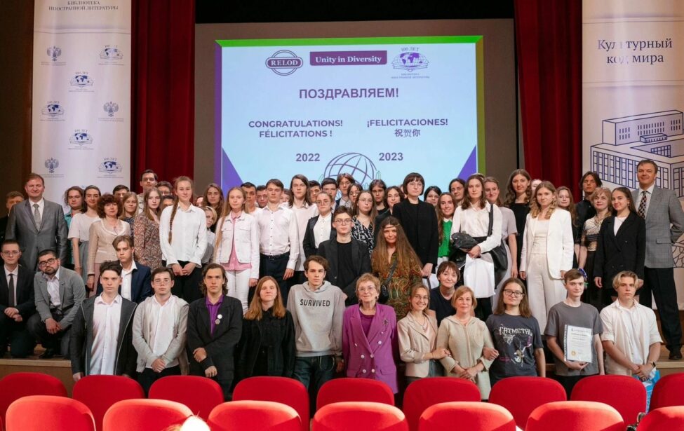 Студенты ИИЯ&nbsp;&mdash; победители конкурса &laquo;Единство в&nbsp;различии&raquo;