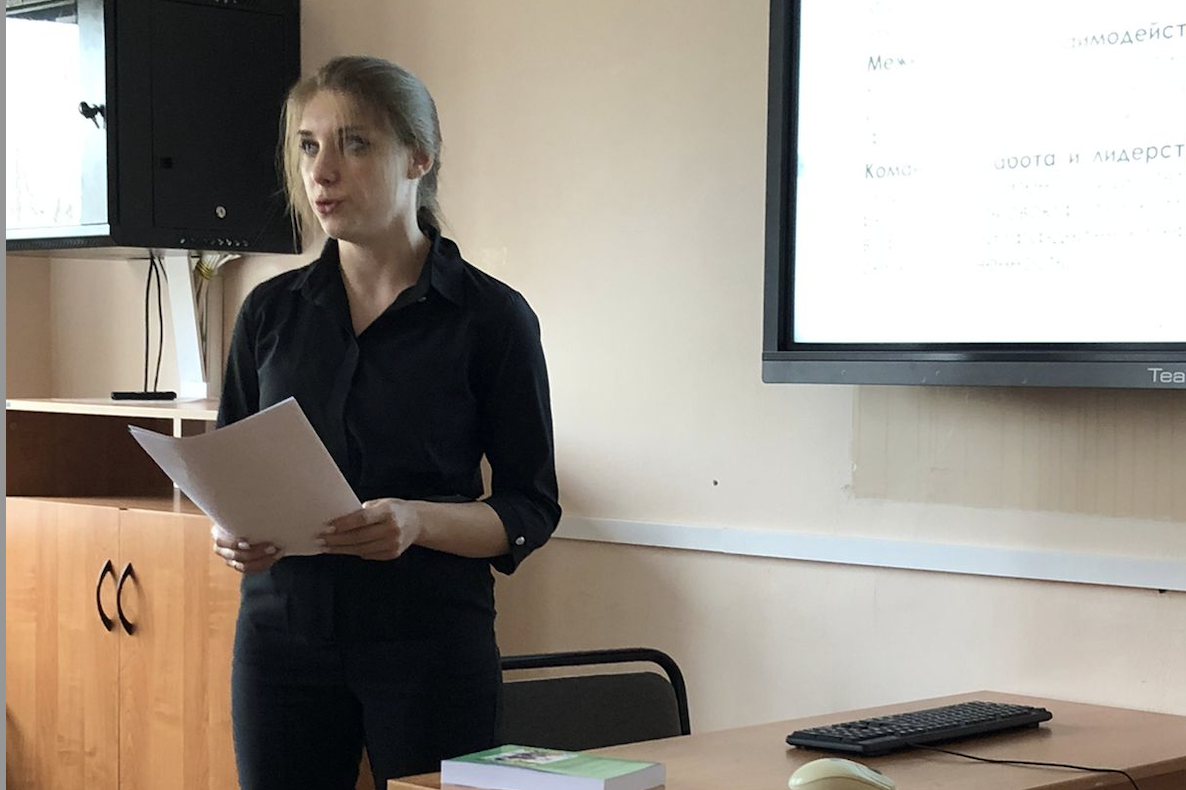 Снимок экрана 2023-05-03 в 09.31.48