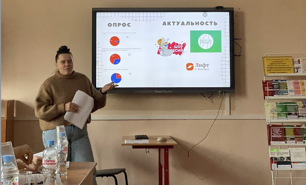 Снимок экрана 2023-05-03 в 09.32.17