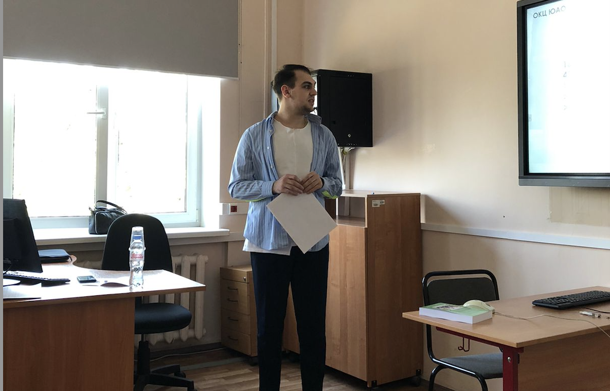 Снимок экрана 2023-05-03 в 09.32.40