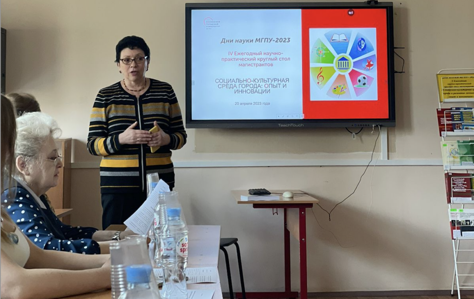 В&nbsp;рамках Дней науки в&nbsp;ИКИ прошёл Круглый стол магистрантов