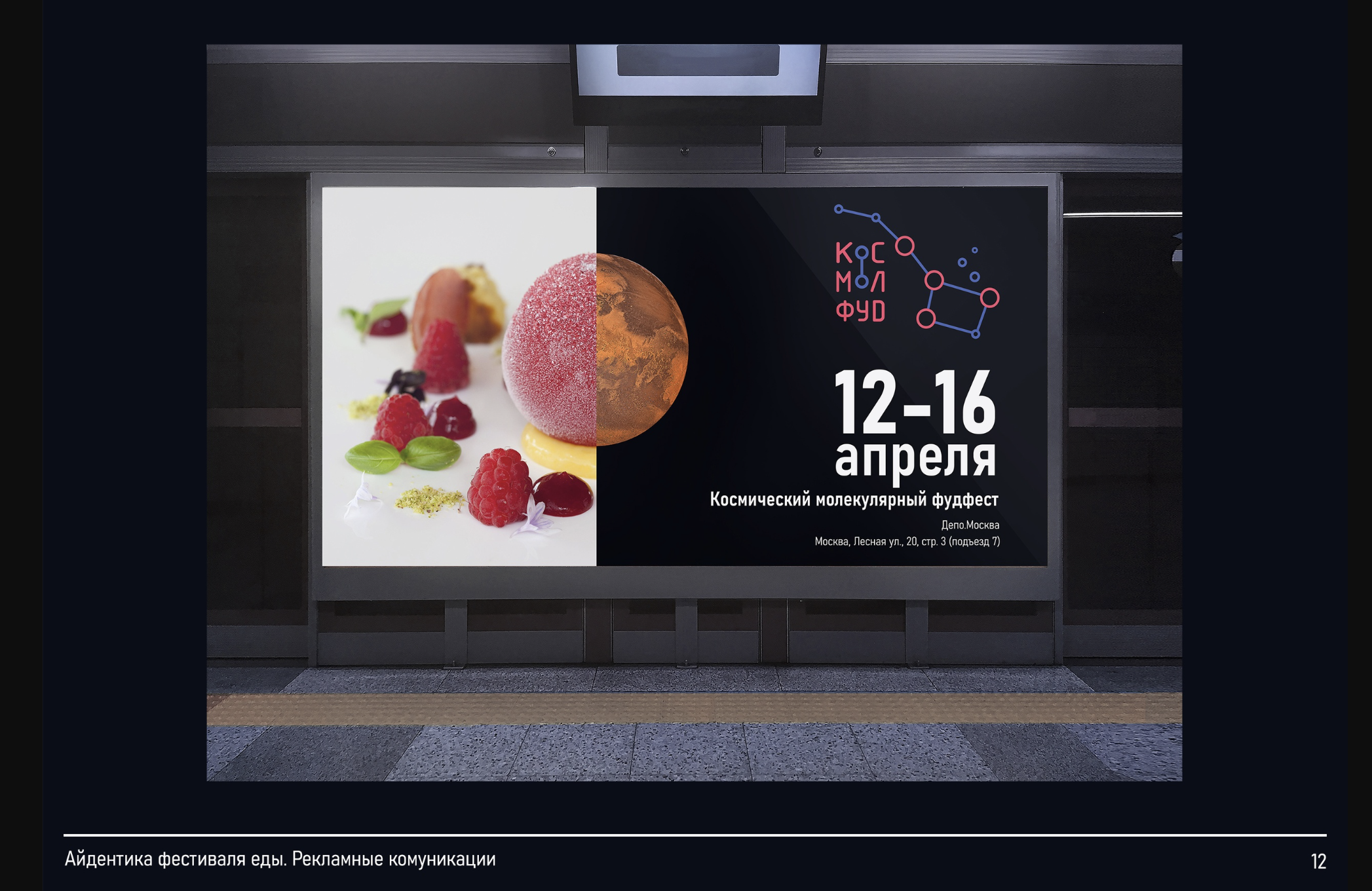 Снимок экрана 2023-05-28 в 21.52.03