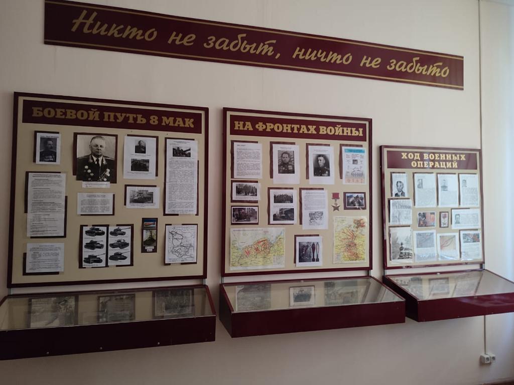 В УК «Колледж Черемушки» обновилась экспозиция музея боевой славы