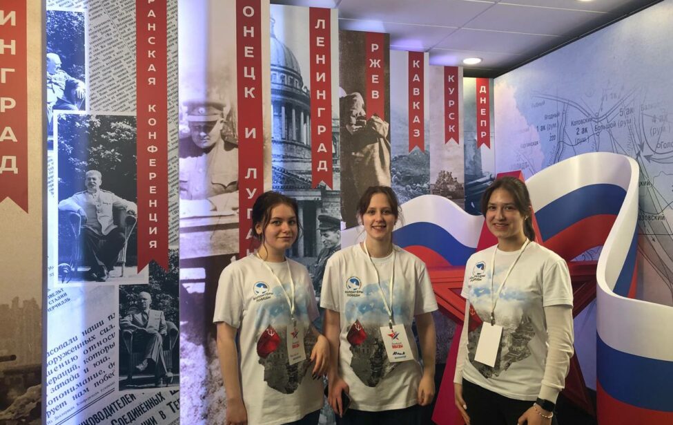 Диктант Победы