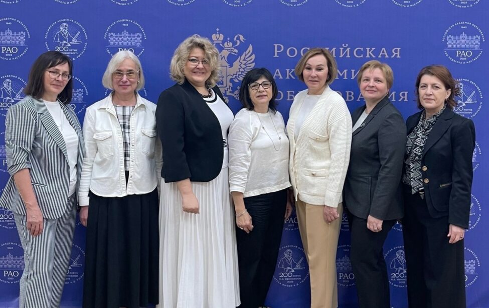 Эксперты МГПУ на&nbsp;конференции &laquo;Инклюзия XXI века&raquo;