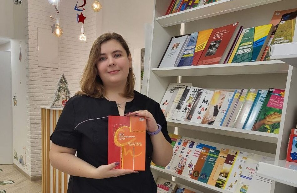 Студентка МГПУ создала пособие для развития когнитивной сферы у&nbsp;детей