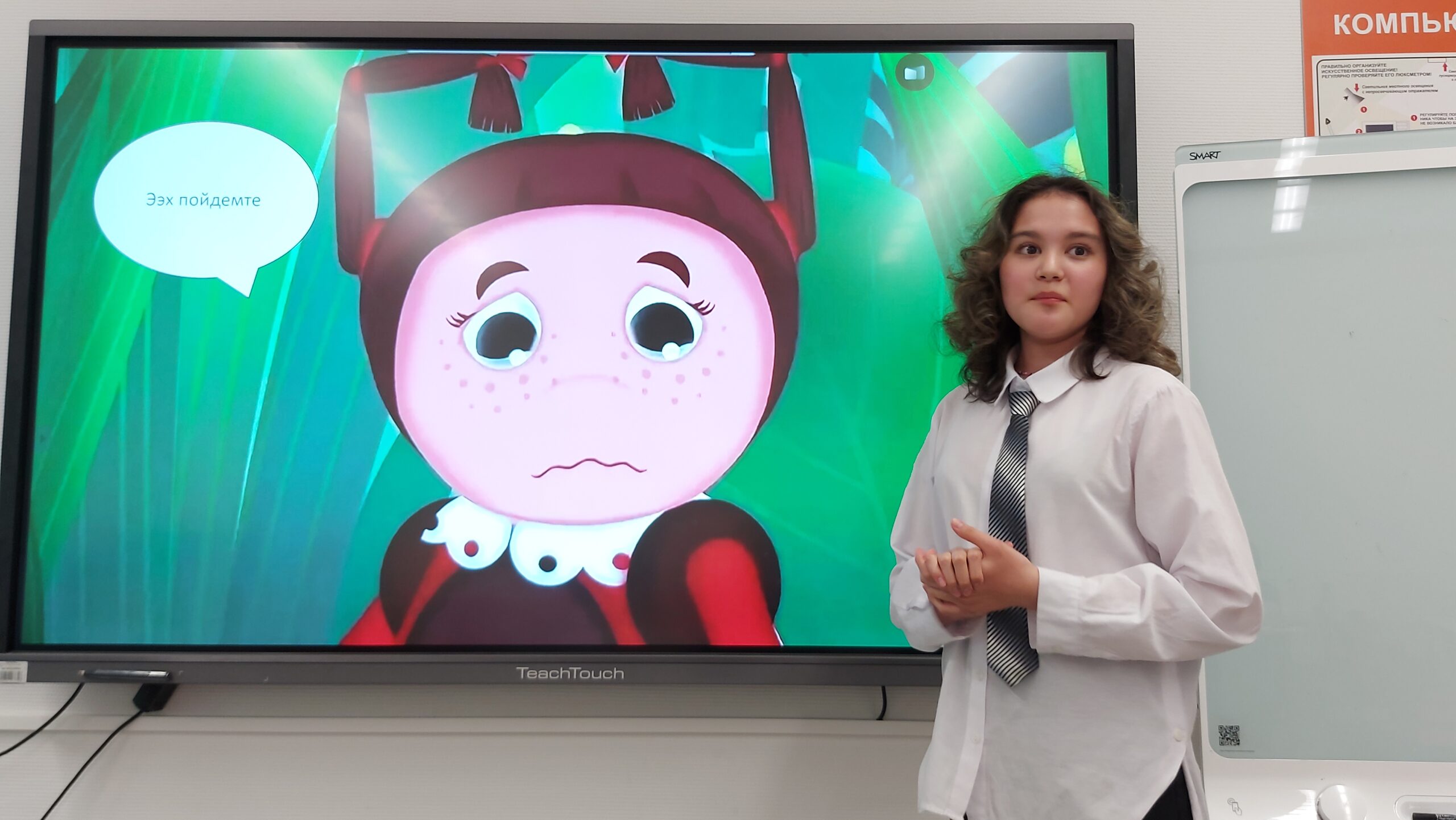 Подведение итогов отборочного тура чемпионата «Абилимпикс»