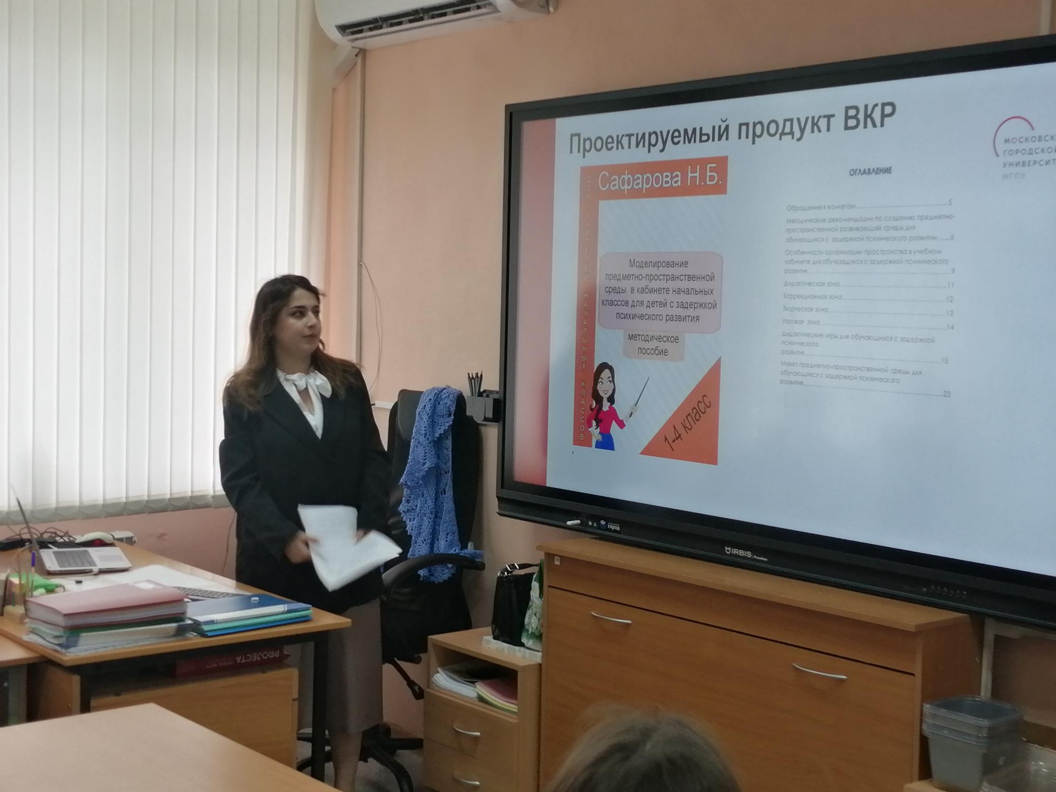 MicrosoftTeams-image (4)