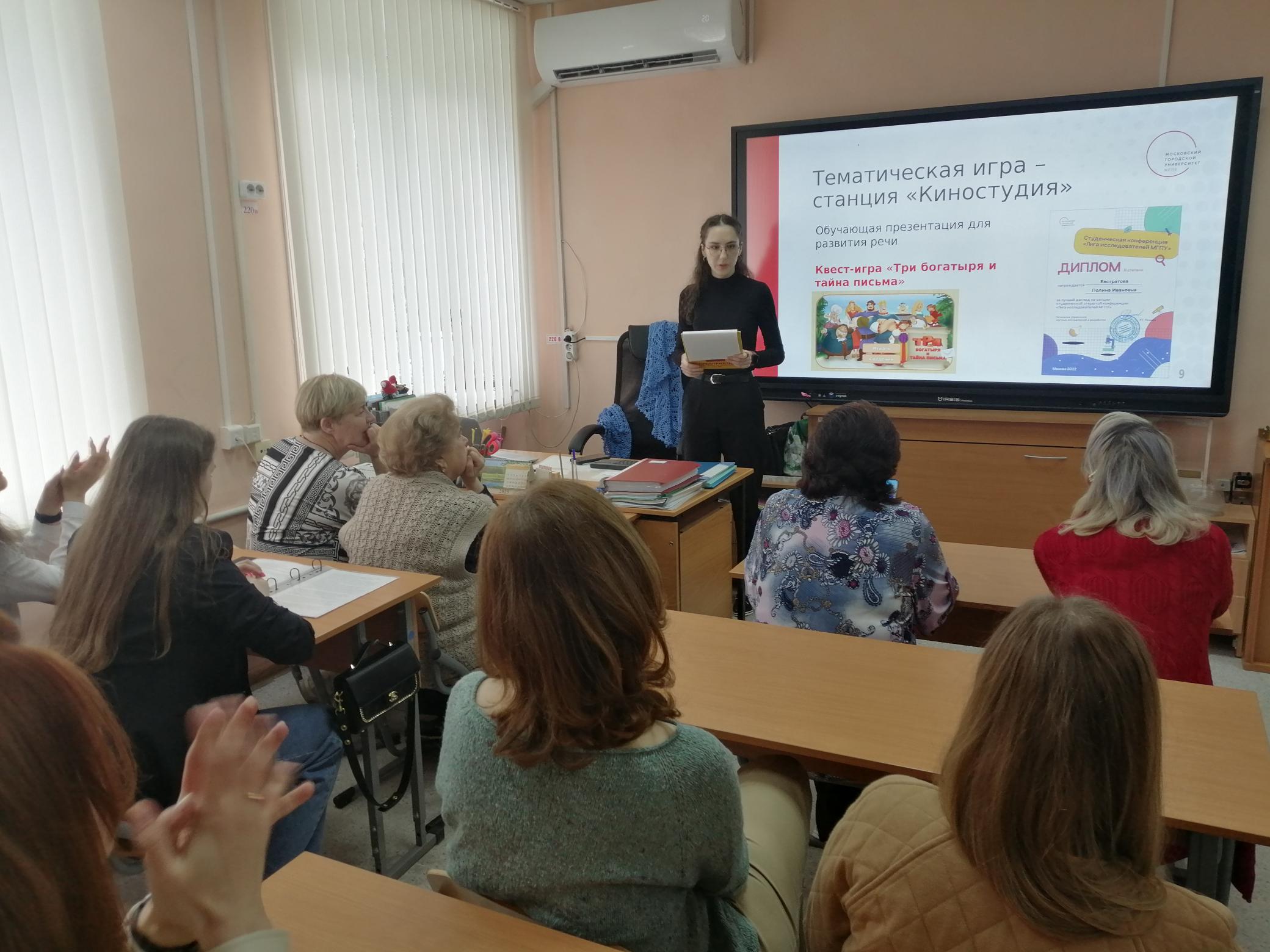 MicrosoftTeams-image (8)