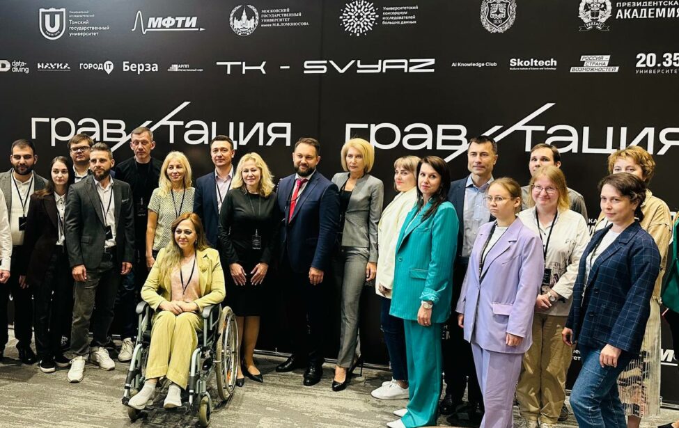 Стратегическое развитие высшего образования в&nbsp;ИИЯ