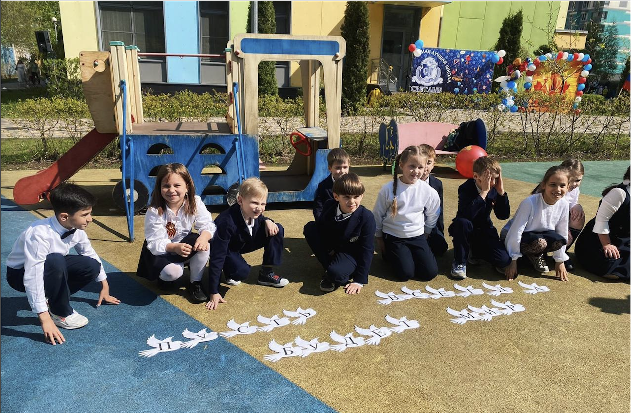 Снимок экрана 2023-06-26 в 17.55.31