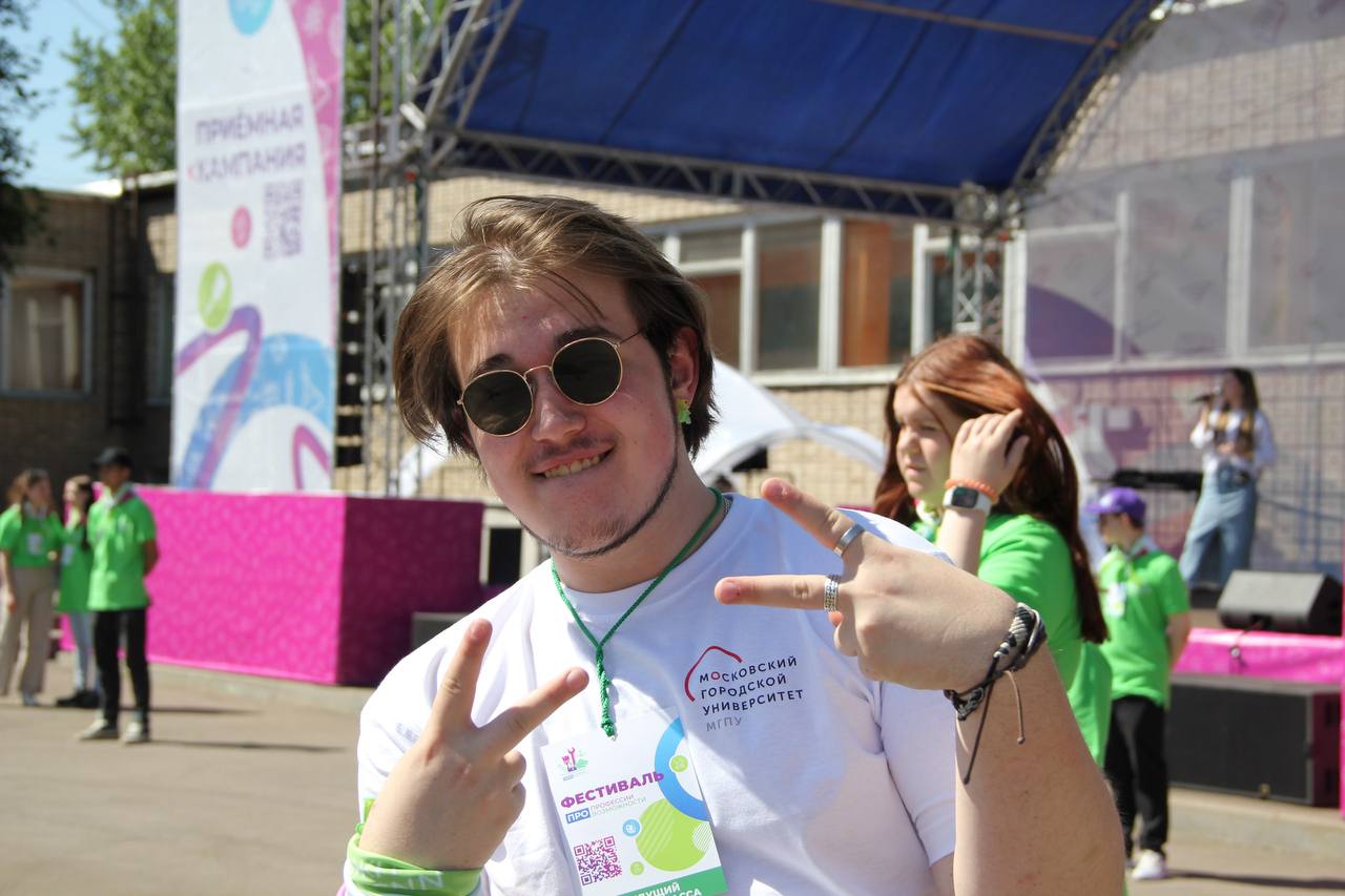 Про профессии и Про возможности