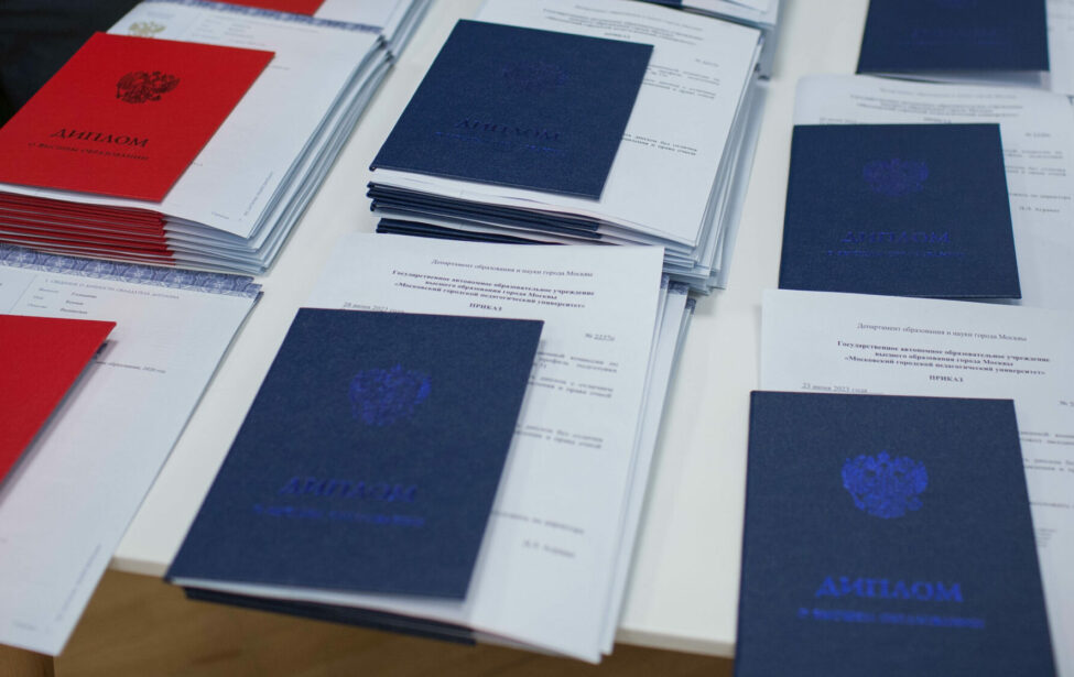 Выпускной 2023 ИЭУиП