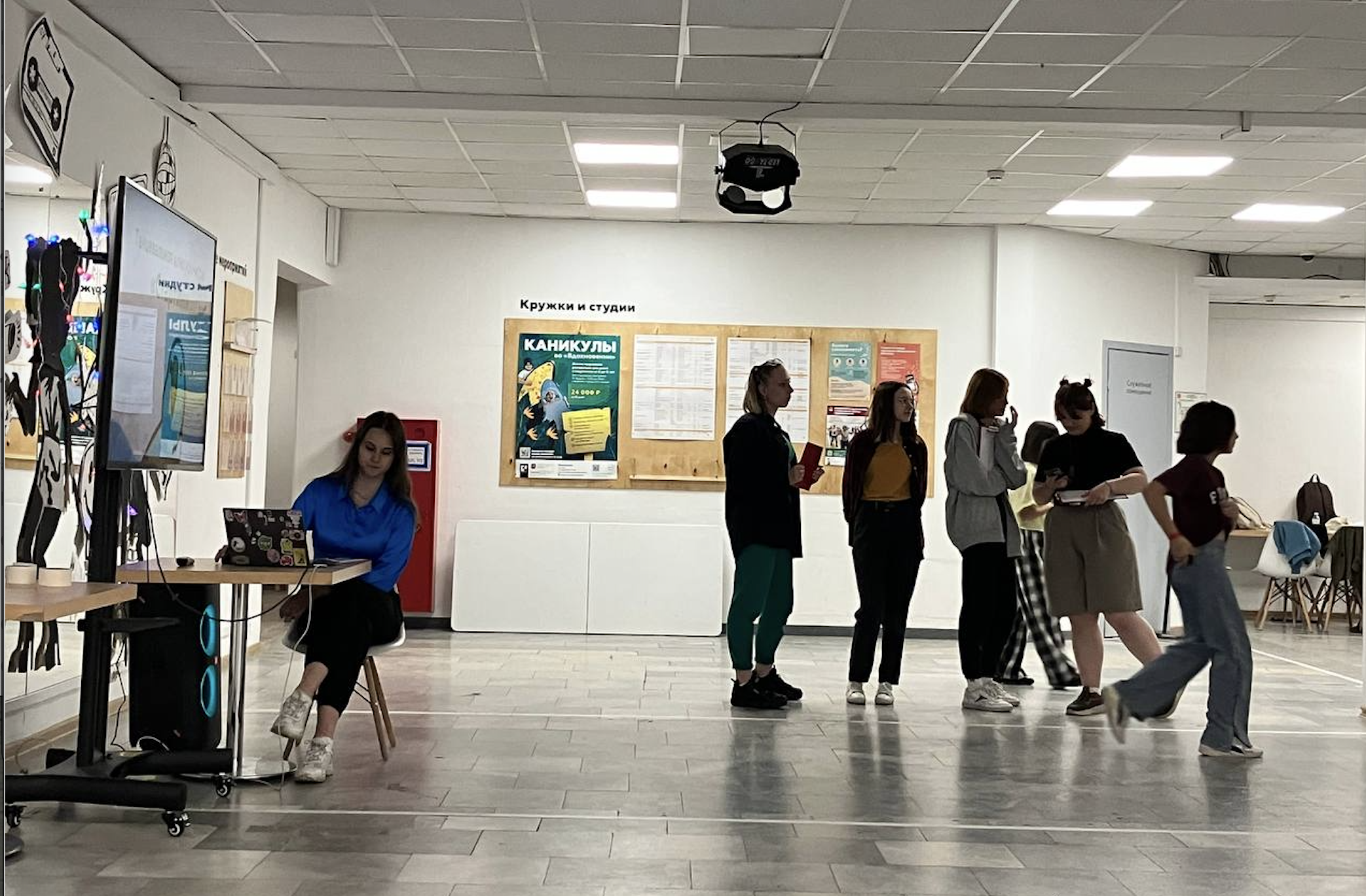 Снимок экрана 2023-07-10 в 21.07.14