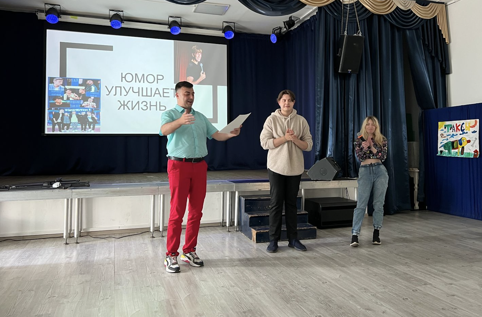 Снимок экрана 2023-07-10 в 21.09.34