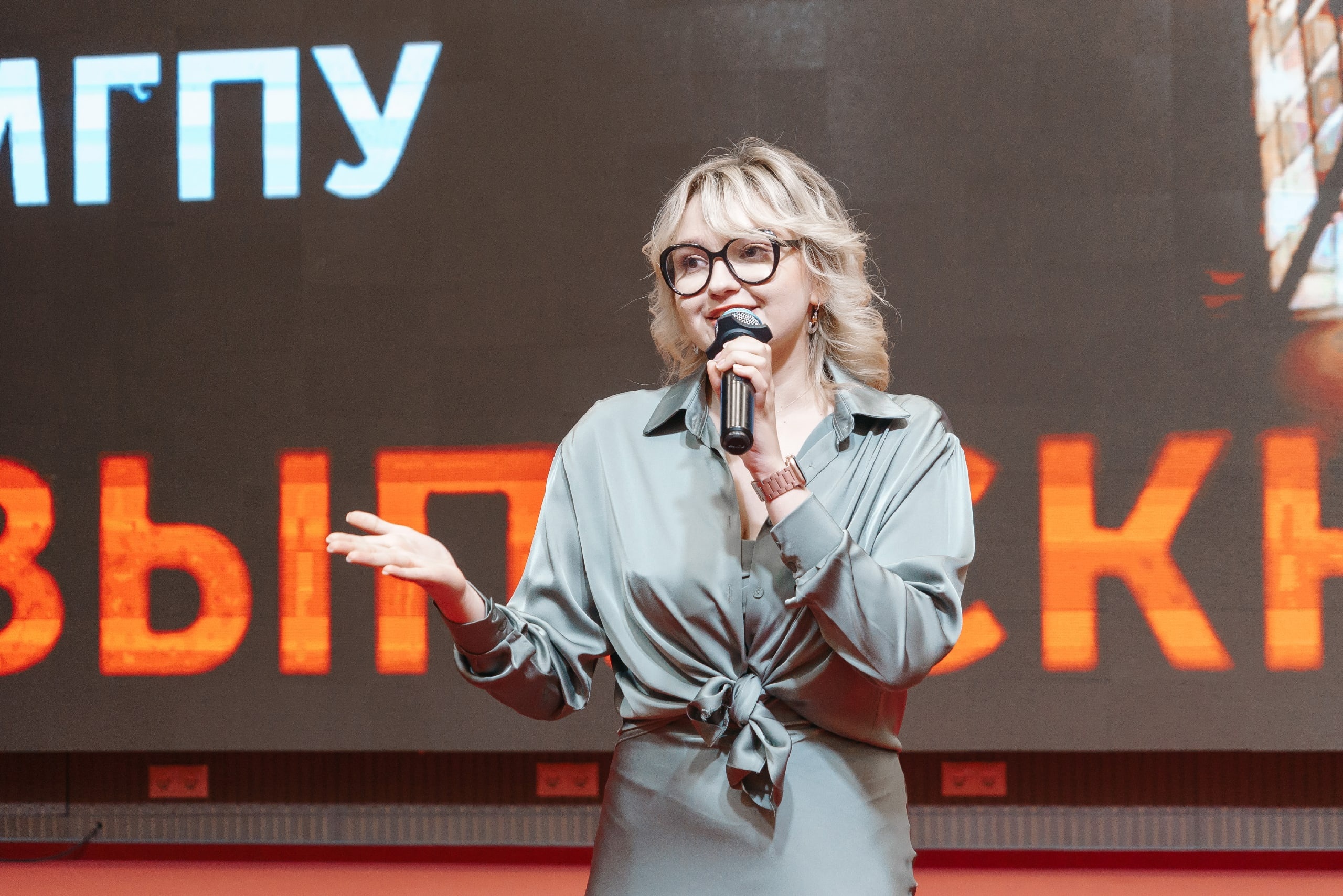 Выпускники ИГН 3