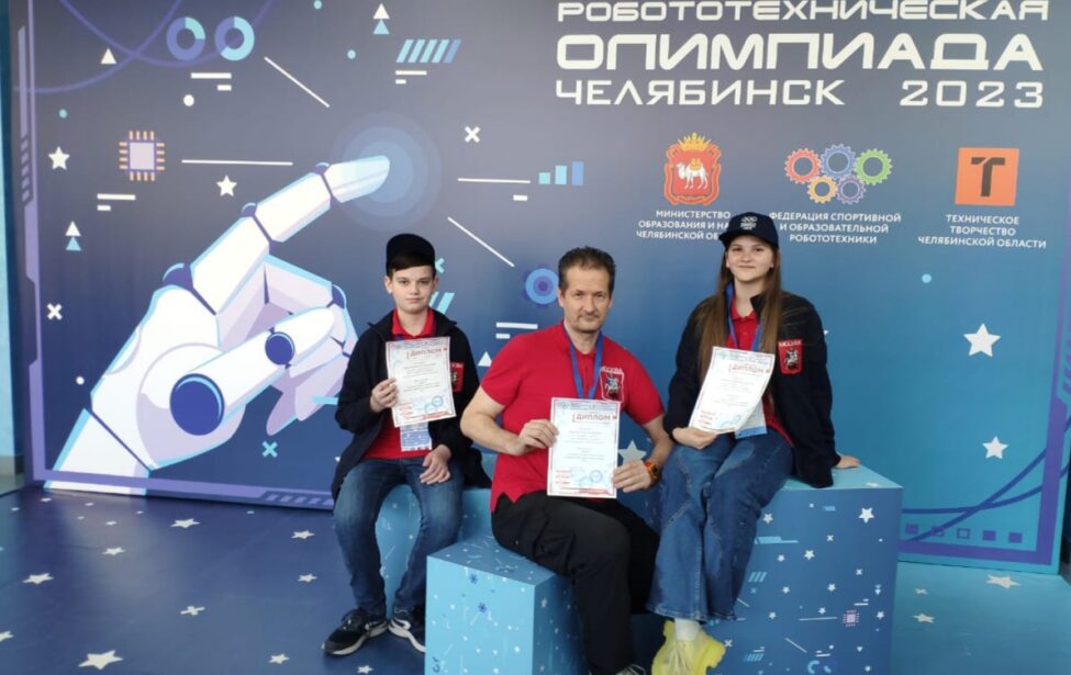 Команда Старт-ПРО стала призером Робототехнической олимпиады