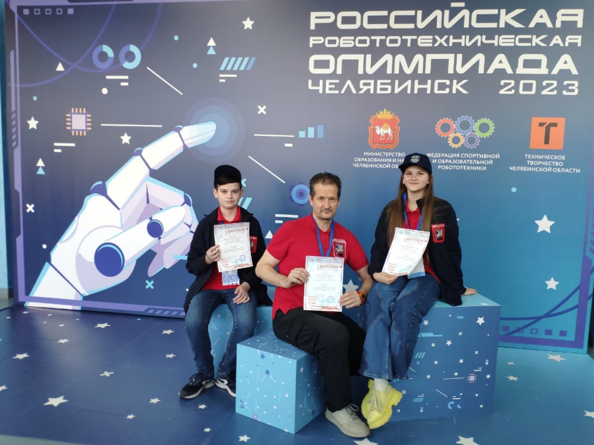 Команда Старт-ПРО стала призером Робототехнической олимпиады