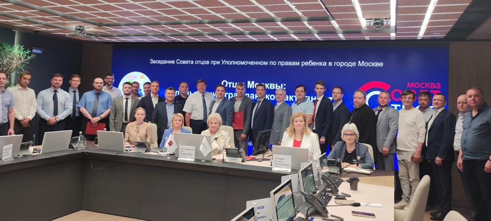 «Отцы Москвы: повышение гражданской активности, как ответ современным вызовам»