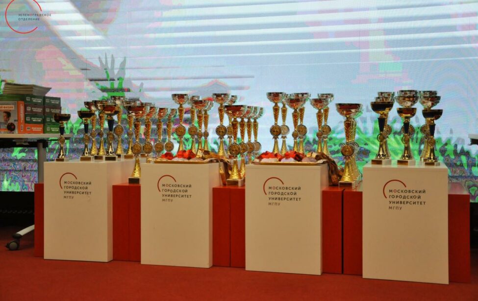 Спортивные трофеи в музее МГПУ