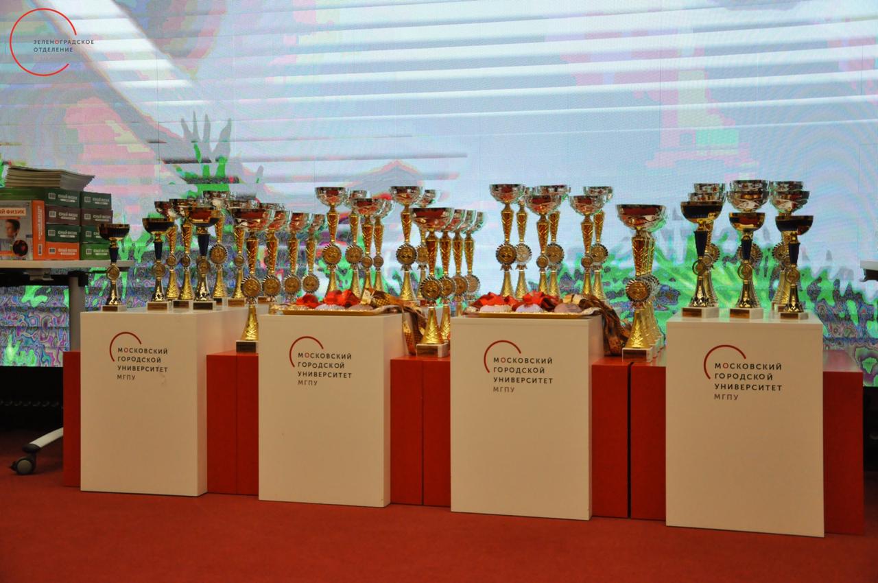 Спортивные трофеи в музее МГПУ