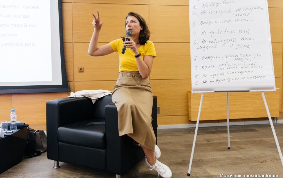 Мастер-класс по&nbsp;проектированию образовательного события