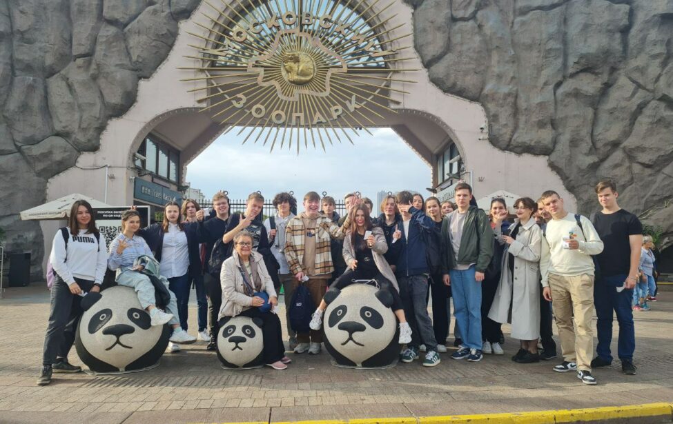 Кафедра географии организовала занятие в Московском зоопарке