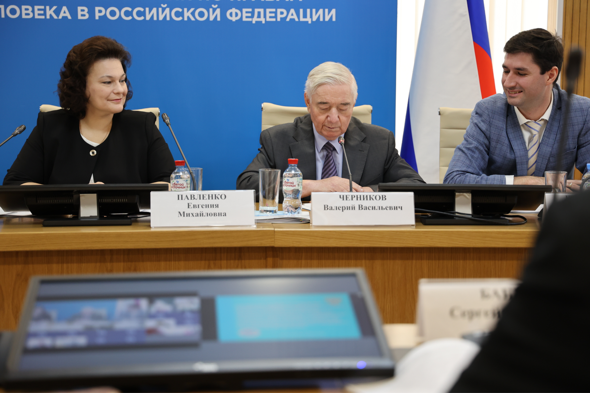 Экспертный совет 1 1