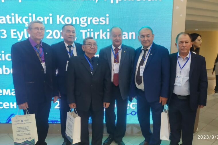 МГПУ - ИЦО - VII Всемирный конгресс математиков