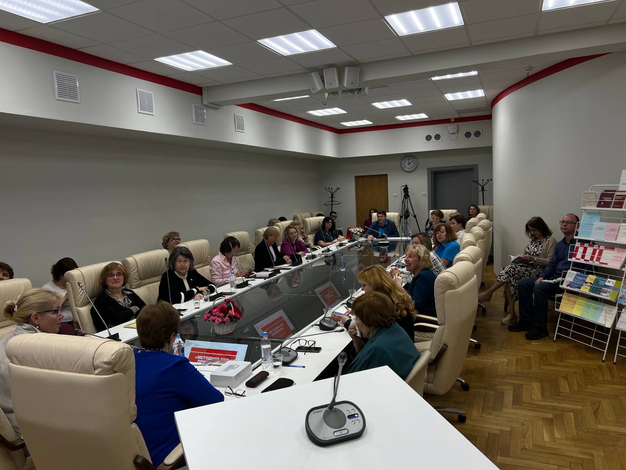 Методологический семинар