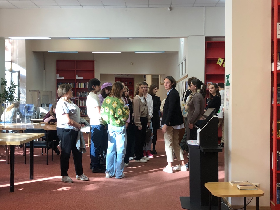 Библиотека