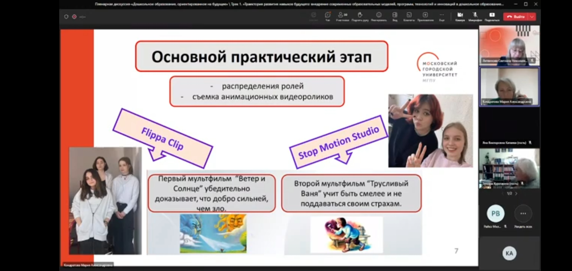 Screenshot_20230928_165550_Chrome