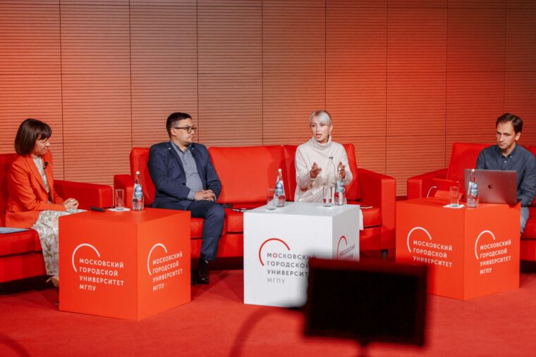 МГПУ - ИЦО - Цифровая дидактика