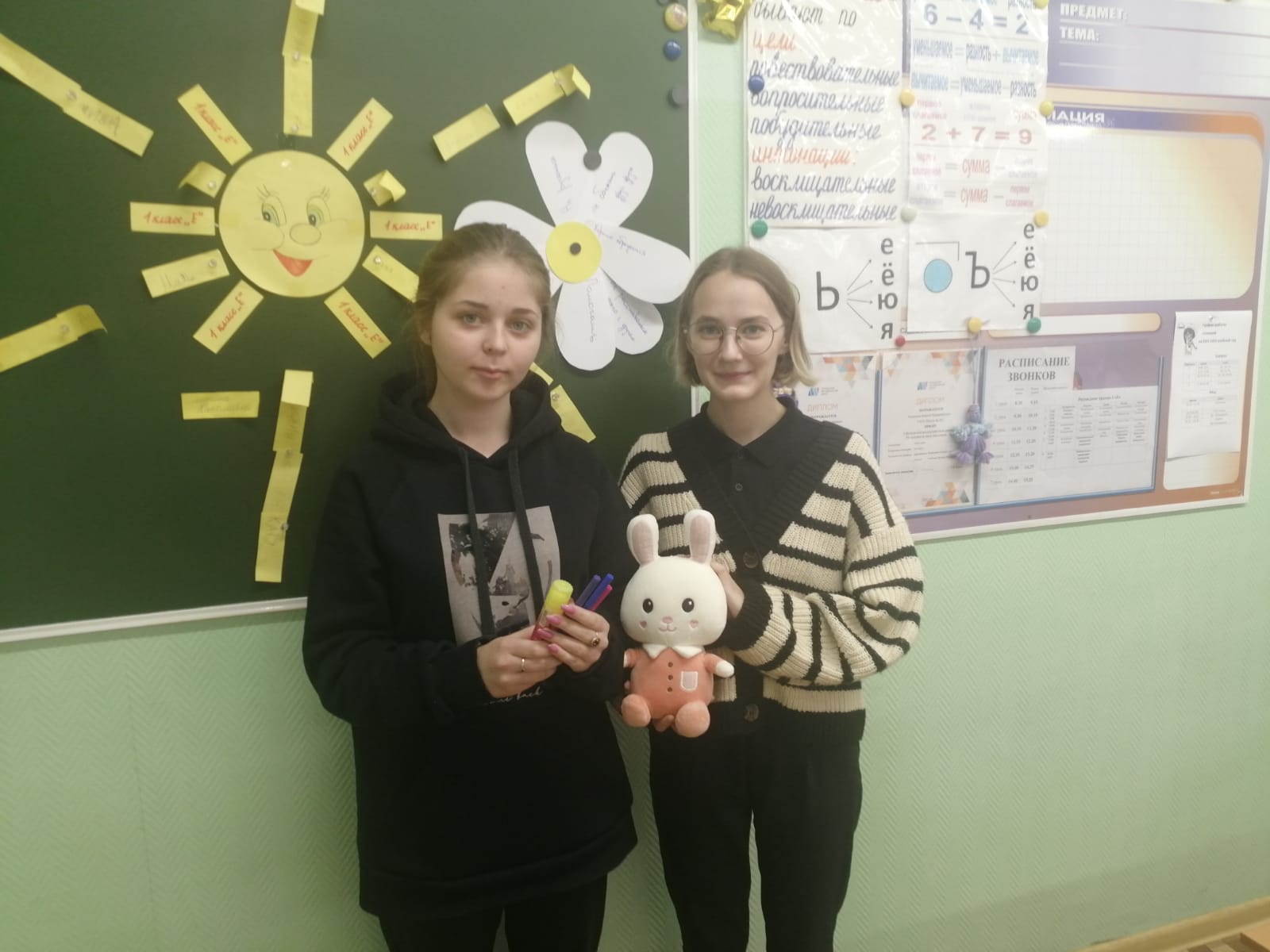 WhatsApp Image 2023-09-07 at 13.36.58