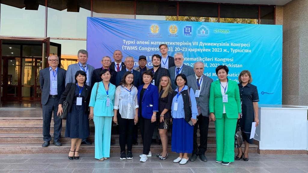 Преподаватели ИЦО приняли участие в работе VII Всемирного конгресса математиков