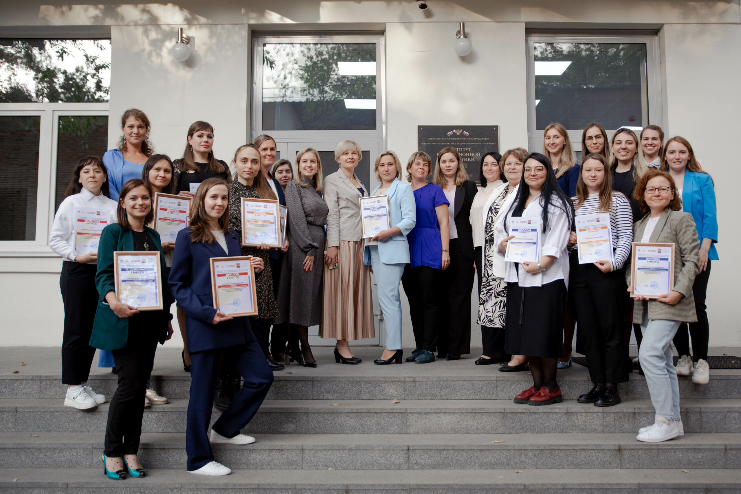 Представители института — победители конкурса молодых исследователей!
