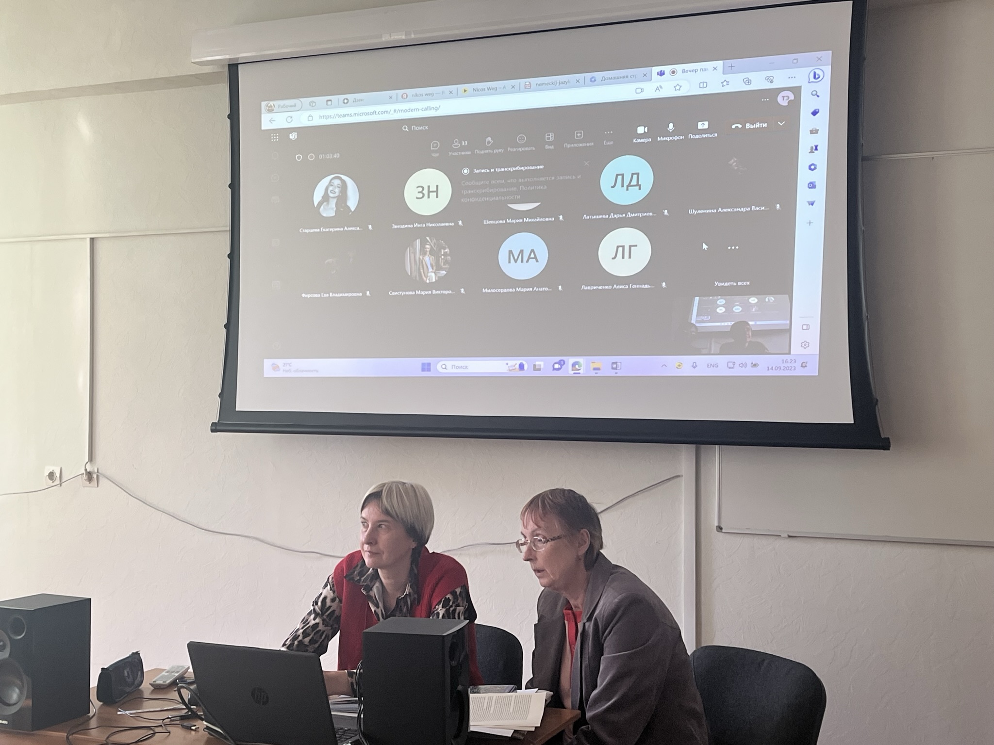 image-17-09-23-22-55 (1)