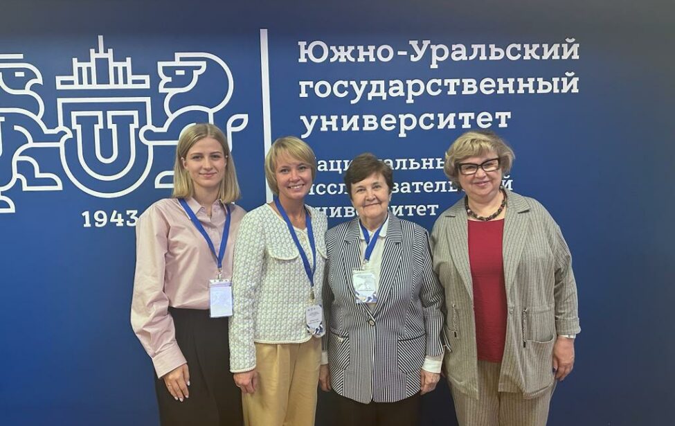 Преподаватели ИИЯ на&nbsp;международной конференции по&nbsp;когнитивной лингвистике