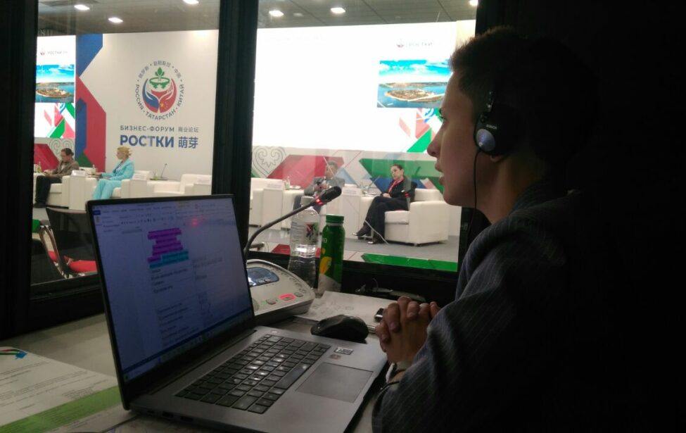 Преподаватель ИИЯ&nbsp;&mdash; синхронный переводчик на&nbsp;Международном форуме