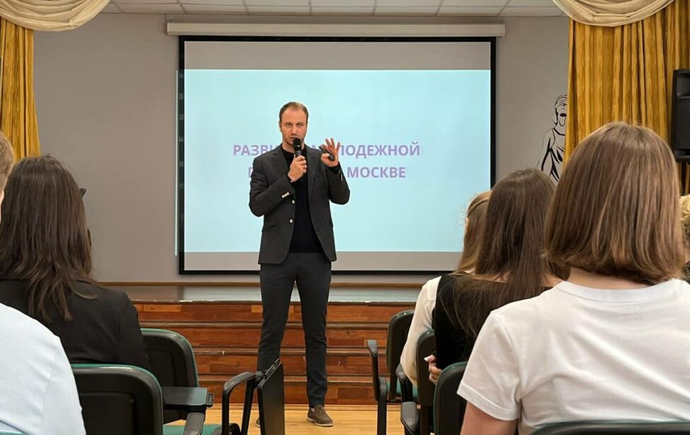 Встреча студентов департамента права ИЭУиП с&nbsp;депутатом Московской городской думы