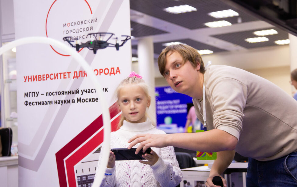 Полное погружение в&nbsp;науку