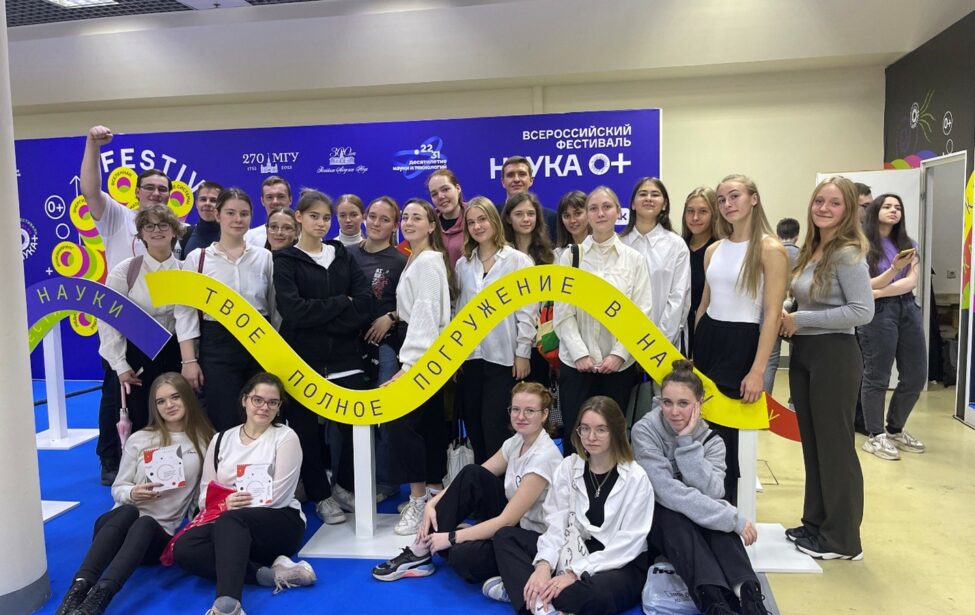 В&nbsp;ИЦО завершился Фестиваль NAUKA 0+ 2023