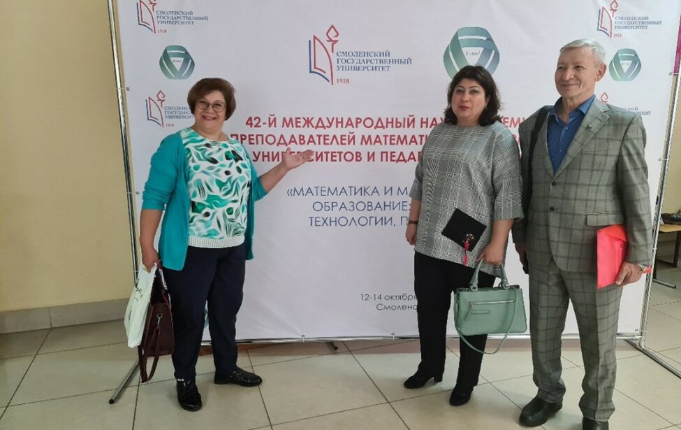 Преподаватели ИЦО приняли участие в&nbsp;Международном научном семинаре