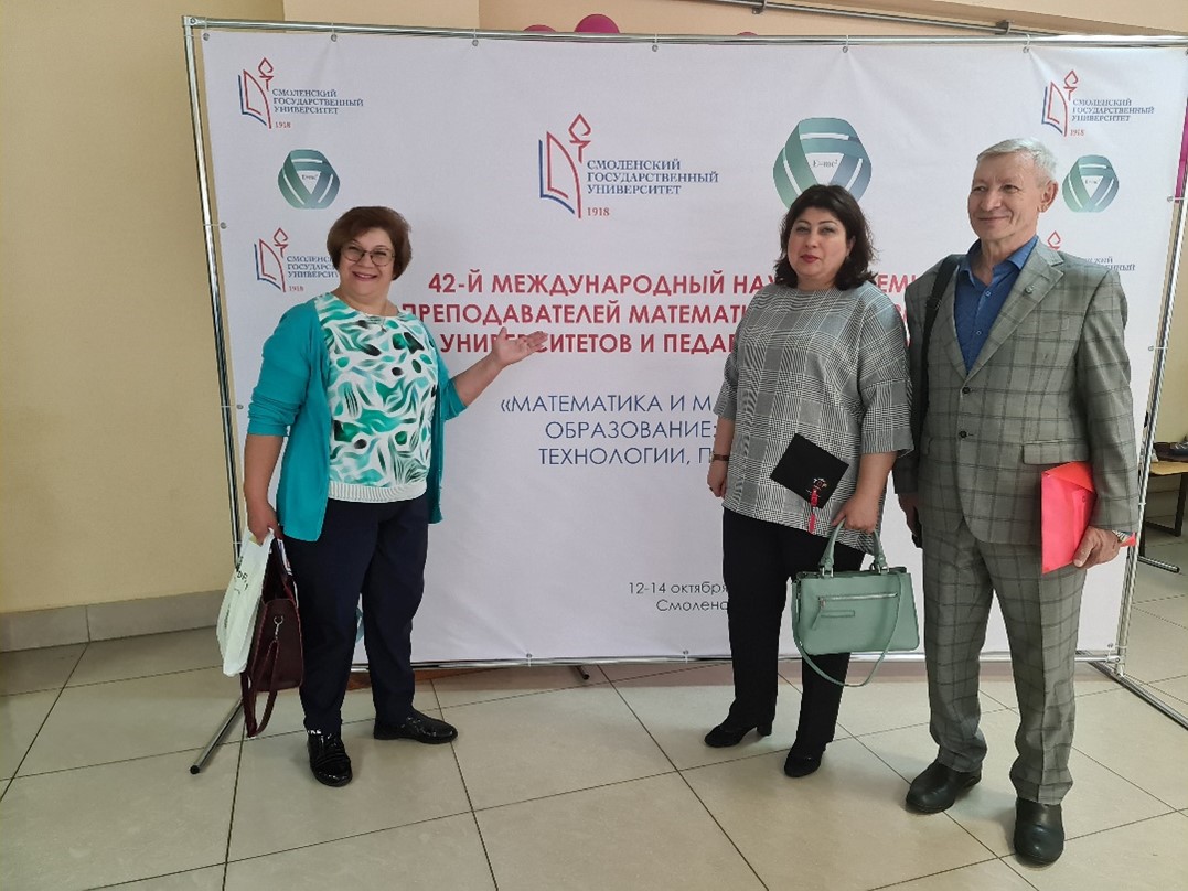 Преподаватели ИЦО приняли участие в&nbsp;Международном научном семинаре