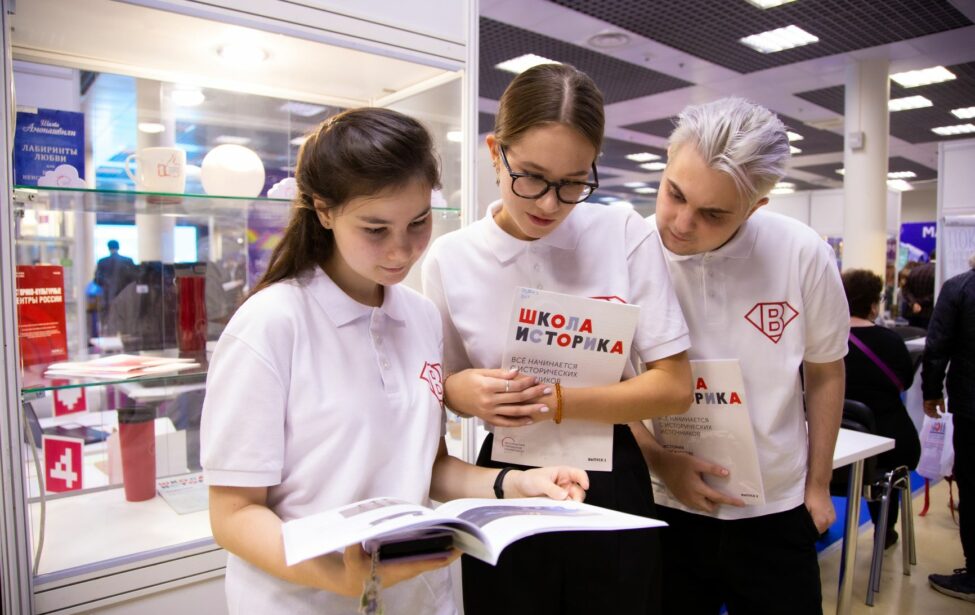 Центр публичной истории на&nbsp;Всероссийском фестивале &laquo;Наука 0+&raquo;