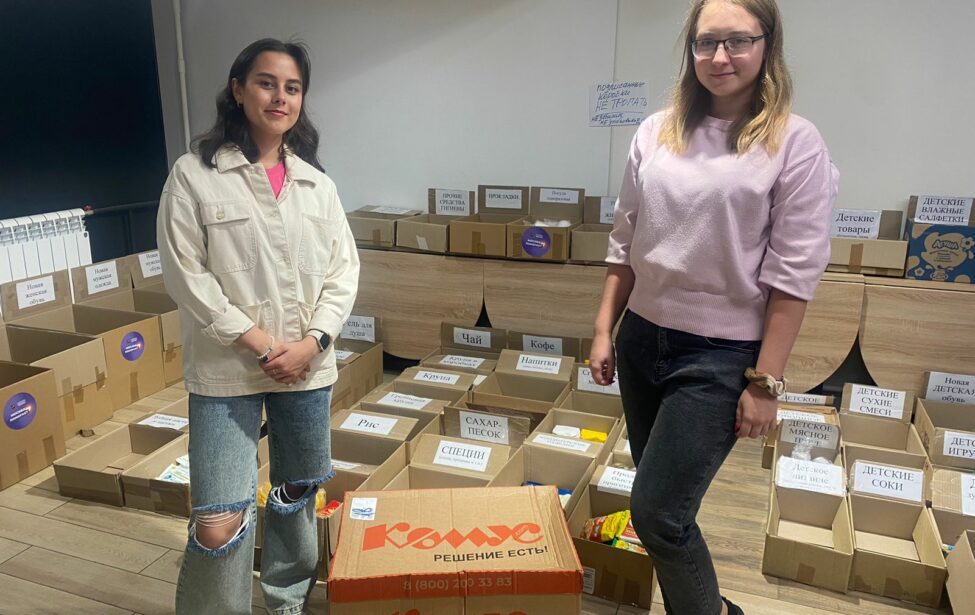 Студенты ИИЯ помогают детям