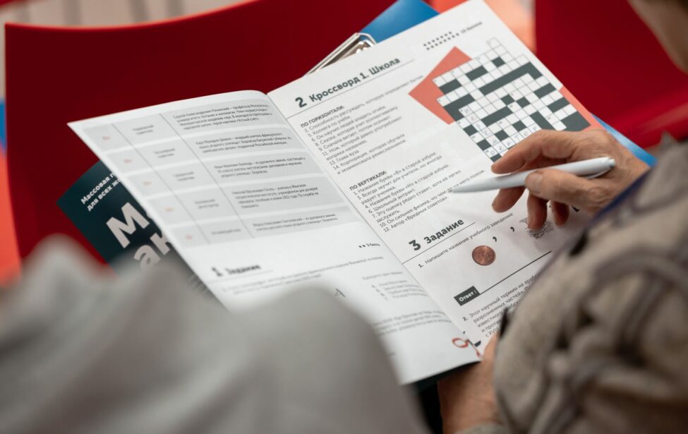 Пятый &laquo;Всероссийский исторический кроссворд&raquo;