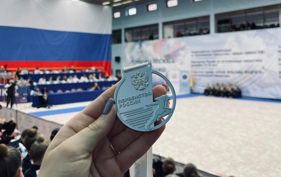 Первокурсница ИКИ&nbsp;&mdash; золотой призёр Первенства Москвы по&nbsp;гимнастике