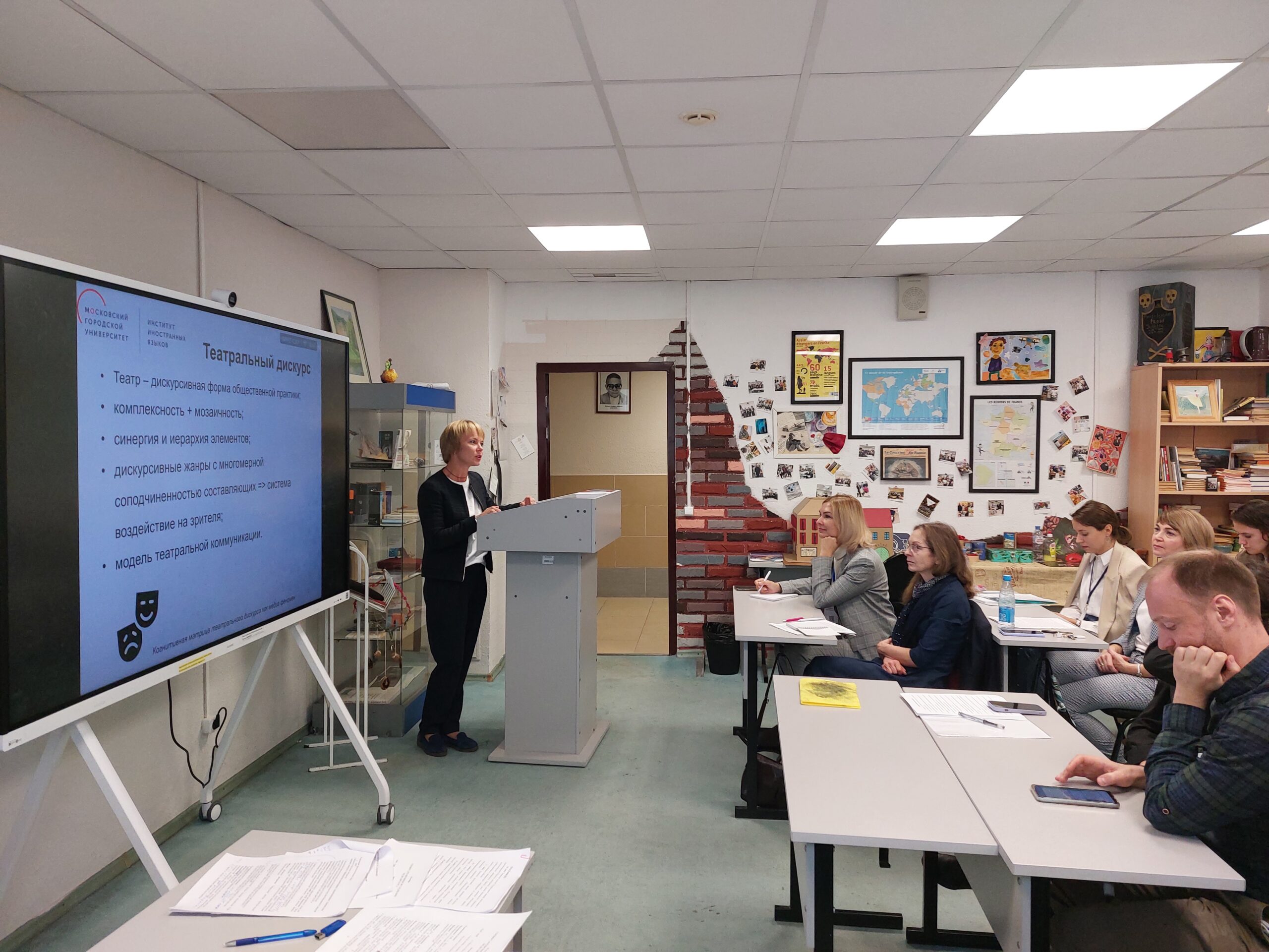 Студенты и преподаватели на конференции